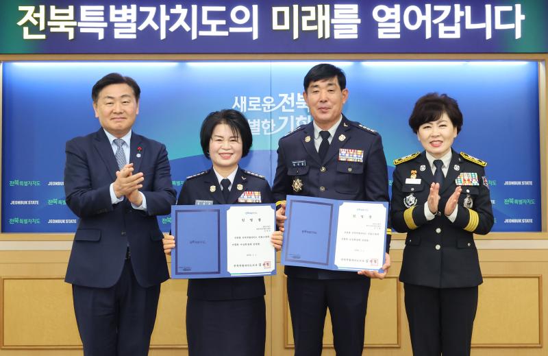 민국열-김성순 의용소방연합회장 선출